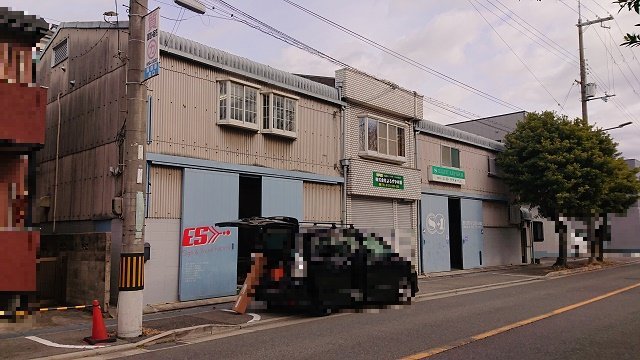 谷岡倉庫